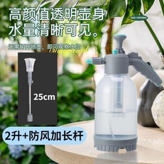 氣壓式噴水壺 2L容量 附延長桿及刮水板, 1個, 2.01L高壓防爆壺+防風旋轉延長噴霧杆