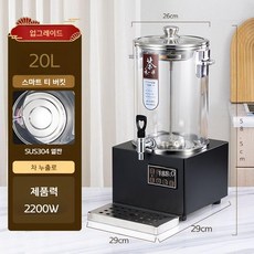 전기 홍삼 차탕기 약탕기 중탕기 제조기 대용량 가정용 달임기 한약, 20L업그레이드(차배출구)