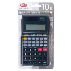 利百代 國家考試指定工程計算機, 黑色, 1個