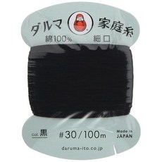 달마 수공실 가정실 가는 입구 #30 100m Col.B 검정 5매 세트 01-0130, 1개