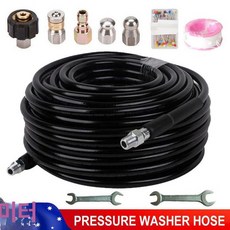 고압 호스 하수구 파이프 와이어 스프링 뚫는 호수 세척 배수관 분사기 하수관, 15m M-14 15 개 플라이어, 1cm