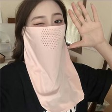 DFMEI 冰絲防曬面罩男女士夏戶外騎車口罩遮陽護全臉面巾面紗透氣, 17.5 x 9.5cm, 中性【網孔面罩】粉色:如圖