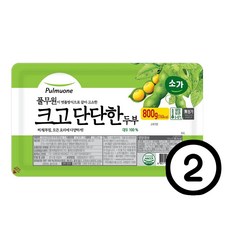 풀무원 크고 단단한 두부 찌개부침 요리레시피, 800g, 2개