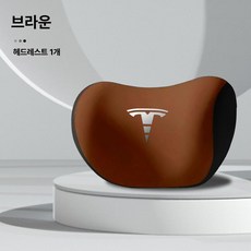 테슬라 모델3 Y SX 차량용 메모리폼 목베개 자동차 시트 등받이