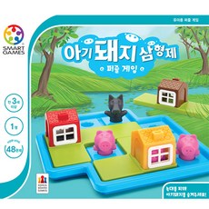 스마트게임즈 아기돼지 삼형제 퍼즐 게임, 혼합색상, 1개