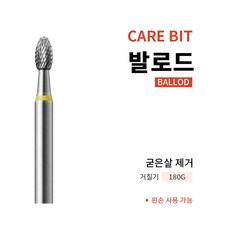코코네일 다이아미 케어비트 발로드 180G, 1개