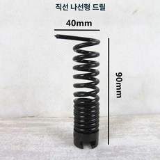 배관 스프링비트 배관청소 비트 올리브형 어댑터 드릴헤드, 기본 모델명/품번, 22mm 스프링 직선 나선형