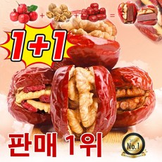125g+125g【트리플 영양】대추 호두 산사 파이 왕대추에 호두가 통으로 살안찌는 견과류 대추간식 건강간식, [2자루] 125g*2, 125g