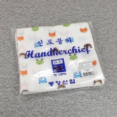가제 손수건 나염 대 10P 색상랜덤 애기손수건 신생아손수건