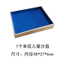 모래 테이블 샌드박스 촉감 심리 놀이 도구, 나무 단층 어린이 모래 테이블 1 개, 1개