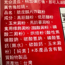 小磨坊 義大利綜合香料, 1個