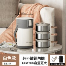 316不鏽鋼真空保溫飯盒上班族大容量多層保溫飯桶超長保溫便當盒