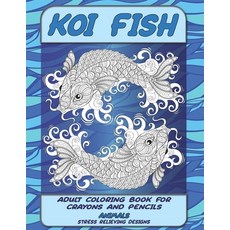 Adult Coloring Book for Crayons and Pencils - Animals - Stress Relieving Designs - Koi fish Paperback, Independently Published, English, 9798710515266