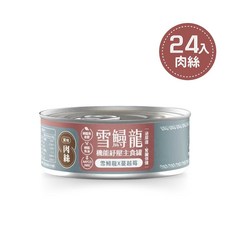 【毛爪村】雪鱘龍機能主食罐 雪鱘龍X蔓越莓, 1個, 80L, 雞