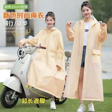 全身式雨衣 男女款 一體式 加長型 電瓶車雨衣 成人 徒步 騎行 電動車 防暴雨 雨披, 一次性雨衣【均碼】,XL【建議身高160-170cm】, 1個