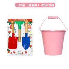 沙灘玩具 挖沙玩具 沙灘工具 玩沙工具 挖土玩具 趕海工具 兒童雪地玩雪沙灘玩具鐵鏟三件式鐵桶鏟子園藝盆栽工具, 3件套工具【普通款】+粉色水桶, 1個