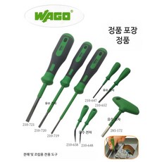 ㄱ자드라이버 커브 꺽기 드라이버 단자 분해 와고, 210-721 일자 5.5mm, 1개