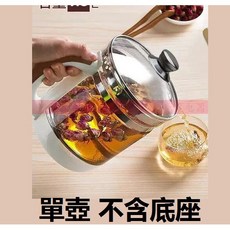 諾必行 110V 養生壺 觸控加厚玻璃壺 煮花茶煎藥壺, 白金玻璃壺(單壺)