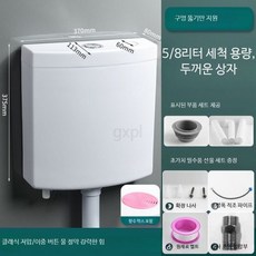 화장실 물탱크 농막 간이 벽걸이 욕실 고압 플러시 양변기, O. 저압 클래식 듀얼 모델, 1개