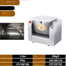 업소용 반죽기 자동반죽기계 밀가루 칼국수 중식 빵 2kg 타이머 S형, 2kg C형 믹싱봉 1-2