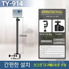 벽걸이빔프로젝터거치대 마운트 선반 위치조절 지지대 거치대 다이 벽걸이 브라켓 벽걸이형, 7. 고정형 57cm