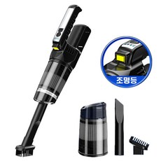 DS 무선 핸디 청소기 가정용 차량용 무소음 조명등 다용도 자동차 청소기 Type-c 충전, 블랙, DC-6333