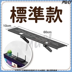 MUSI 電視螢幕置物架 免打孔收納架 60/90公分可選 冷軋鋼穩固承重 180度自由調整, 詳見包裝, 1個