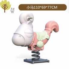 스프링 목마 시소 스윙 키즈 놀이기구 캠핑장 야외 흔들말, 1개, 부르고뉴 말