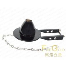 和成 馬桶止水皮, Black