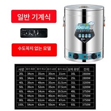 업소용 대형 전기솥 온열 국통 뷔페 100L, 80L, 없음 표준 기계식 전면 복합 바닥 끓는 물 밥, 기본 색상