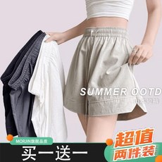 胖MM大碼山本運動短褲女夏季高腰顯瘦闊腿休閒速乾寬鬆短褲a字型