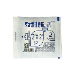 來而康 禾捷 紗布塊 2X2 8P 滅菌紗布 純棉 獨立包裝 安全衛生 適用於各種小傷口護理, 1箱, 4000包/箱販售, 4000個裝