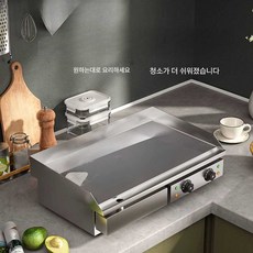 전기그릴 상업용 철판 오징어 볶음밥 햄버거 스테이크, 듀얼온도 크롬도금 12mm