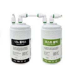 [호환] 코웨이 6M 마이한뼘정수기 CHP-242N 정수기필터 나노플러스+포스트블럭 2종 1세트, 1개