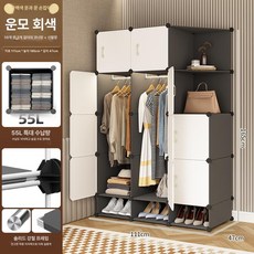 로즈포레 비키니옷장 조립식옷장 행거 옷걸이, 10문 2행거 포함 마이카그레이