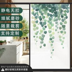 가림막 문가리개커튼 공간분리 현관커튼 가림천 가리개 중문, A. aZMMS23, A. aZMMS23