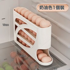 DIU 雞蛋收納盒食品級多層大容量冰箱雞蛋收納盒滑梯式滾動保鮮雞蛋託, 1個, 如圖