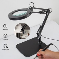 테이블 돋보기 확대경 고배율 작업 LED 조명 램프 독서, 업그레이드버전 [큰 베이스 + 고정 장치]블랙
