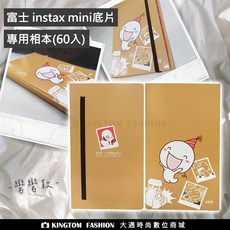 WanWan 彎彎 instax mini 底片專用相本, 一入 ｜請注意：本賣場單店滿500出貨
