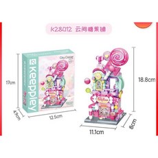 스트리트 빌딩블록 장식품, 구름사탕가게(시즌4), 1개