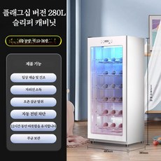 신발 소독기 실내화 살균 건조기 신발장 관리기 안전화 살균기, 280L 신발장 화이트