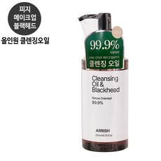 이노벨라 에리쉬 클렌징 오일 & 블랙헤드 200ml, 1개