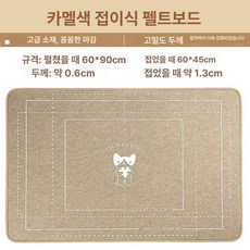 퍼즐패드 직소퍼즐 받침대 브래킷 작업대 보드 펠트, 1개, 타바코 색 모직판 업그레이드버전