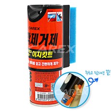 카렉스 유막제거제 이지킷트 200ml, 2개, 혼합 색상