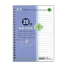 金鷹 A5 (25K) 活頁紙 活頁內紙 (20孔橫線) (80張入), 1個