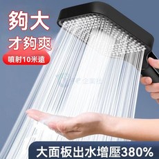 方形大面板花灑 粗孔大水量淋浴噴頭 增壓按摩蓮蓬頭, 1個, 銀色,花灑