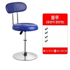 드럼 스툴 리프팅 타악기용 의자 안장형 삼발이 높이조절, 1개, 블루 등받이 원형