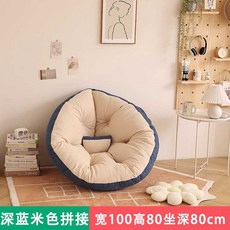 좌식쿠션 방석 등받이 쿠션 두툼한 독서용 좌식의자, 블루베이지 185x90