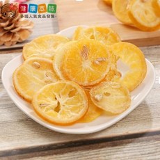 健康本味 柳橙片 果乾 柳橙 香橙片 柳丁片 水果乾, 1個, 柳橙片150±5%公克