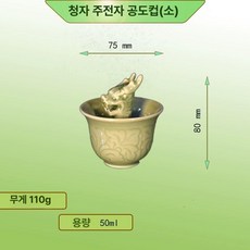 암살 주전자 트릭 티포트 이중구멍 마술, 1개, 1L, 공도컵 소형 7 x 7x7cm